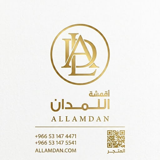 أقمشة اللمدان
